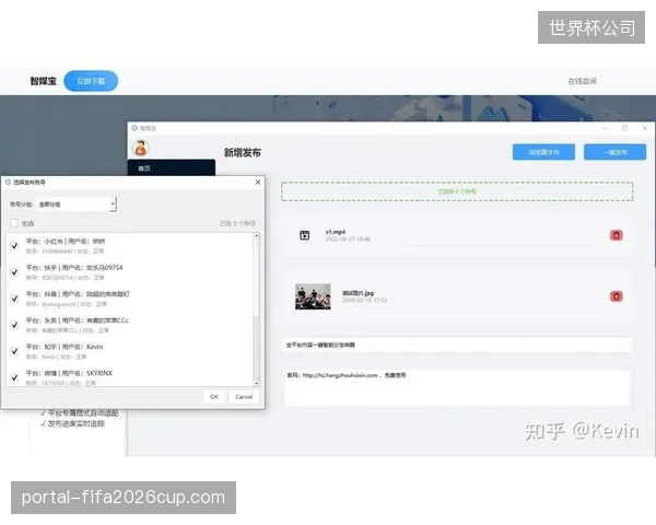 为何斥巨资引入的智能分发系统，却未能显著提升体育内容的商业化变现效率？